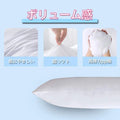 Body Pillow White - EveryWares